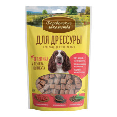 Деревенские лакомства ДЛЯ ДРЕССУРЫ, Телятина и семена кунжута