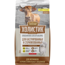 Холистик Премьер,д/кошек «Говядина Для кастр. и стерил.», 10кг