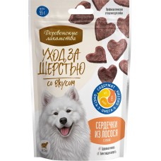 Уход за шерстью для собак Сердечки из лосося с уткой NEW !!!