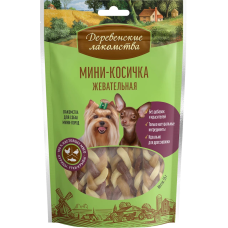 Мини-косичка жевательная для мини-пород NEW !!!