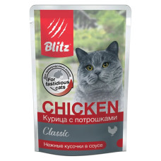 BLITZ Курица с потрошками кусочки в соусе, корм конс.полн. для кошек, 85 гр