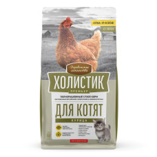 Холистик Премьер д/кош. «Курица Для котят», 400г