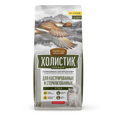 Холистик Премьер д/кош. «Утка Для кастр. и стерил.», 2кг