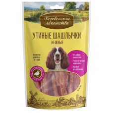 Утиные шашлычки нежные